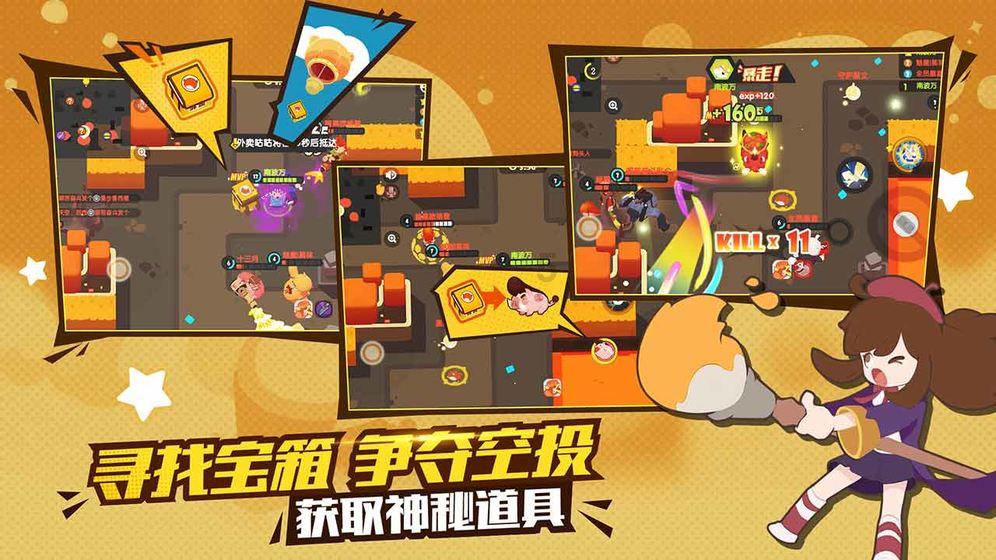 哈哈体育活动官方入口