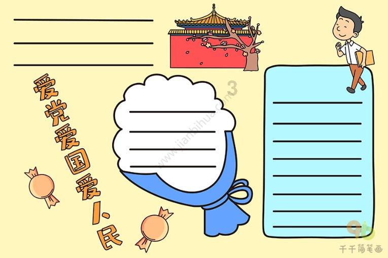 《武林外传》官方再次更新微博表示不会翻拍，你最喜欢剧中谁的表现？