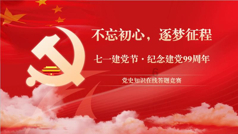 哈哈体育活动官方入口